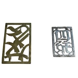Vintage Brass Silver Tone Chinese Character Pieces 2in and 1in small Metal plate